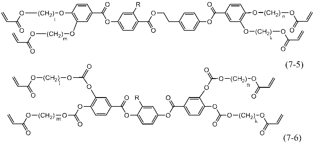 Figure JPOXMLDOC01-appb-C000053