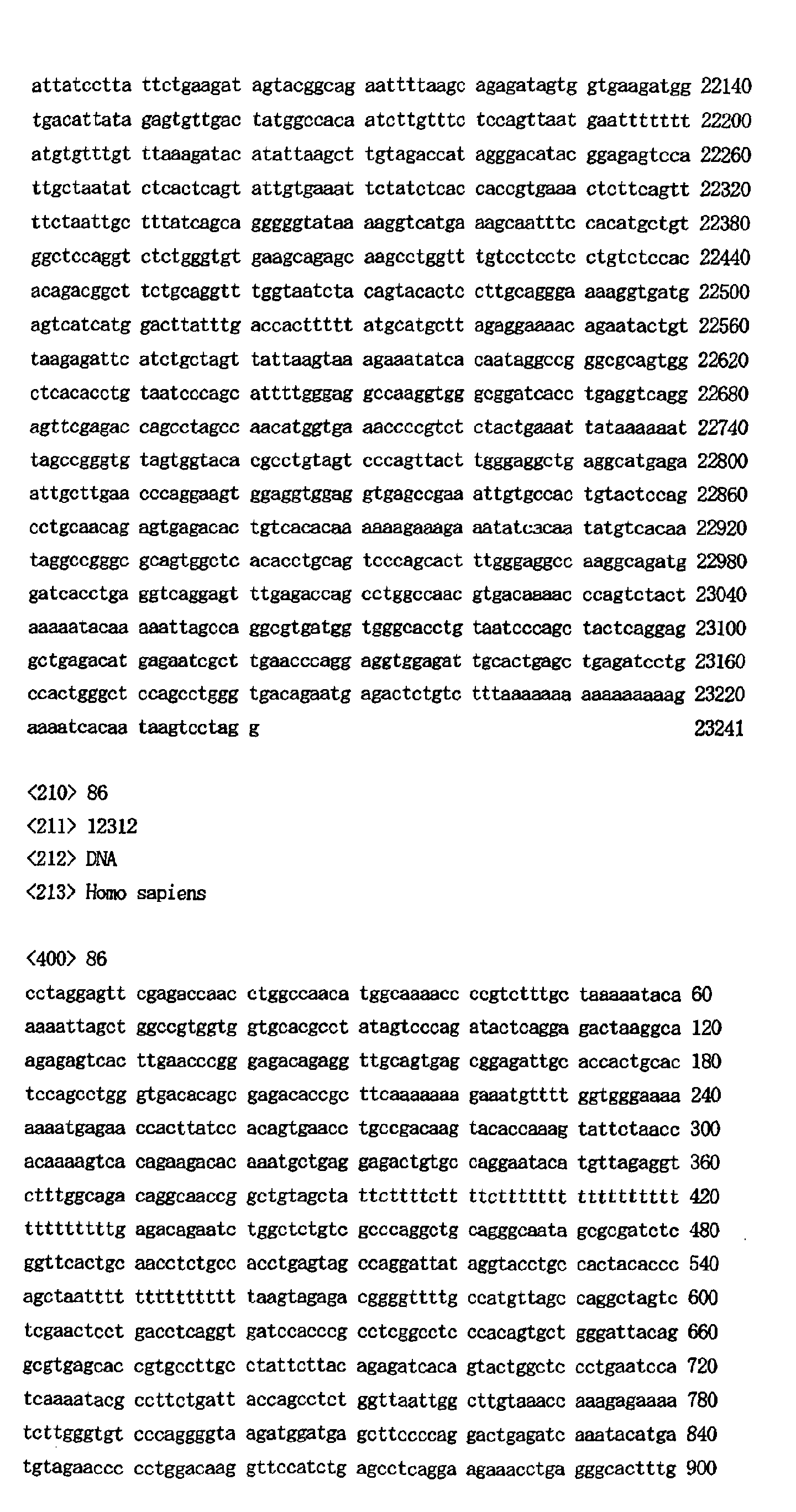 Figure 02040001