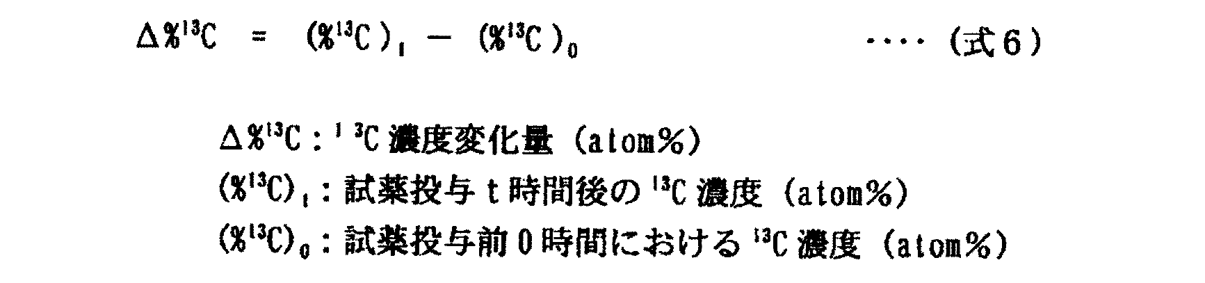 Figure JPOXMLDOC01-appb-M000012