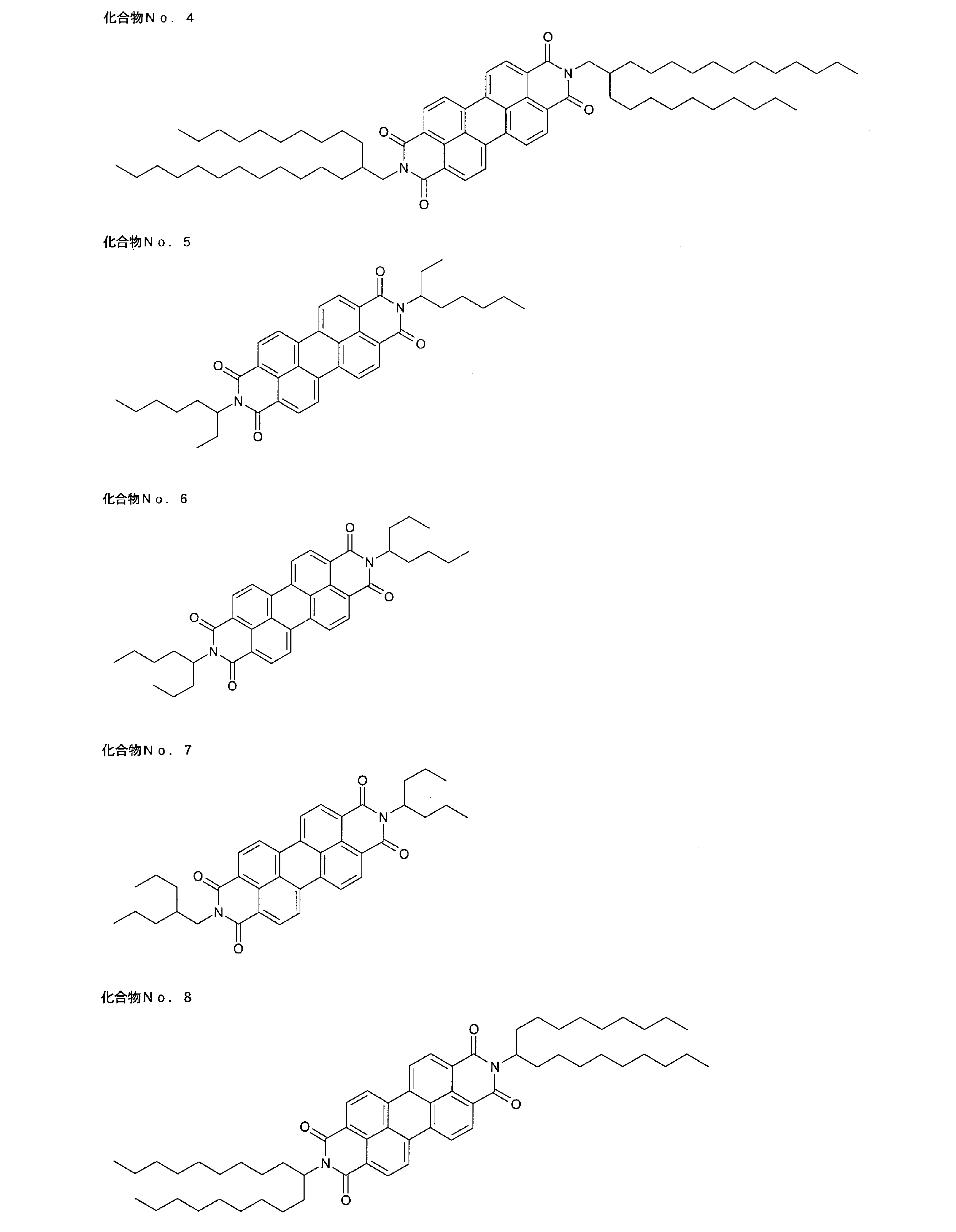Figure JPOXMLDOC01-appb-C000005