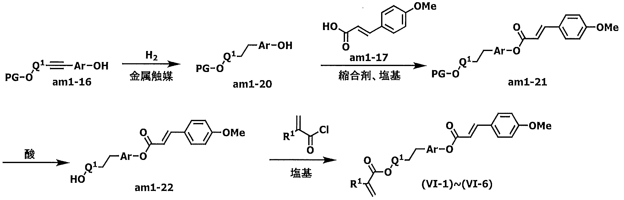 Figure JPOXMLDOC01-appb-C000040