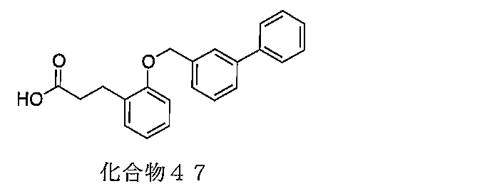 Figure JPOXMLDOC01-appb-C000107