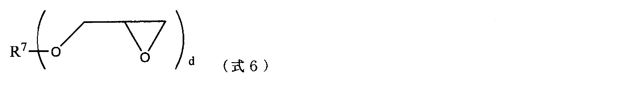 Figure JPOXMLDOC01-appb-C000014