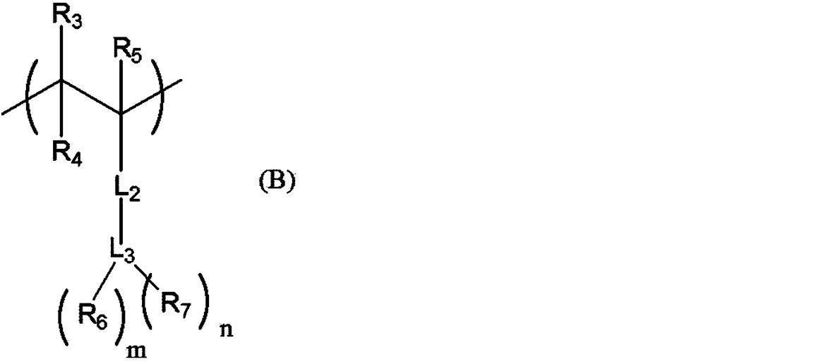 Figure JPOXMLDOC01-appb-C000014