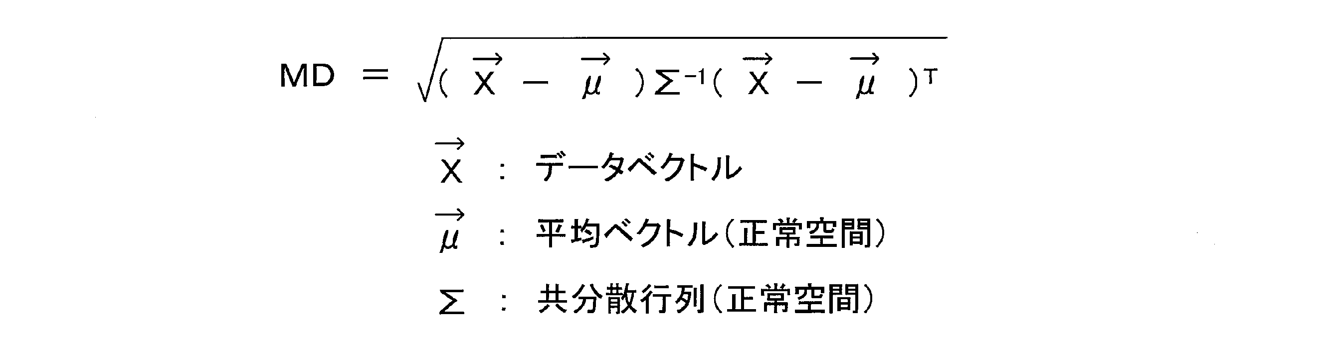 Figure JPOXMLDOC01-appb-M000001