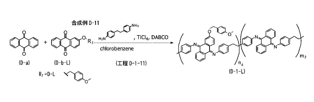 Figure JPOXMLDOC01-appb-C000059