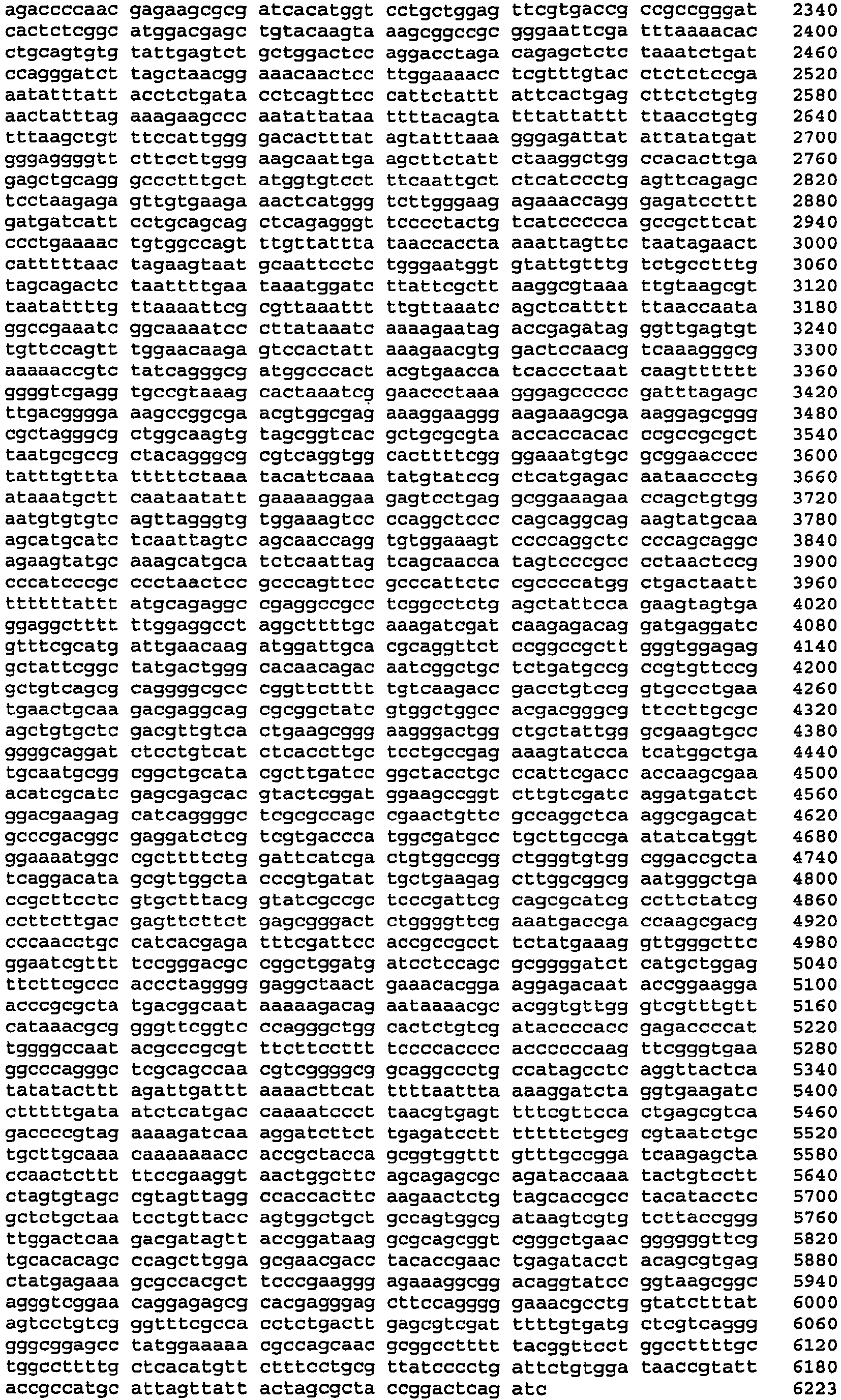 Figure imgb0095