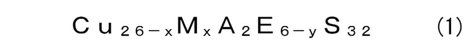 Figure JPOXMLDOC01-appb-C000002