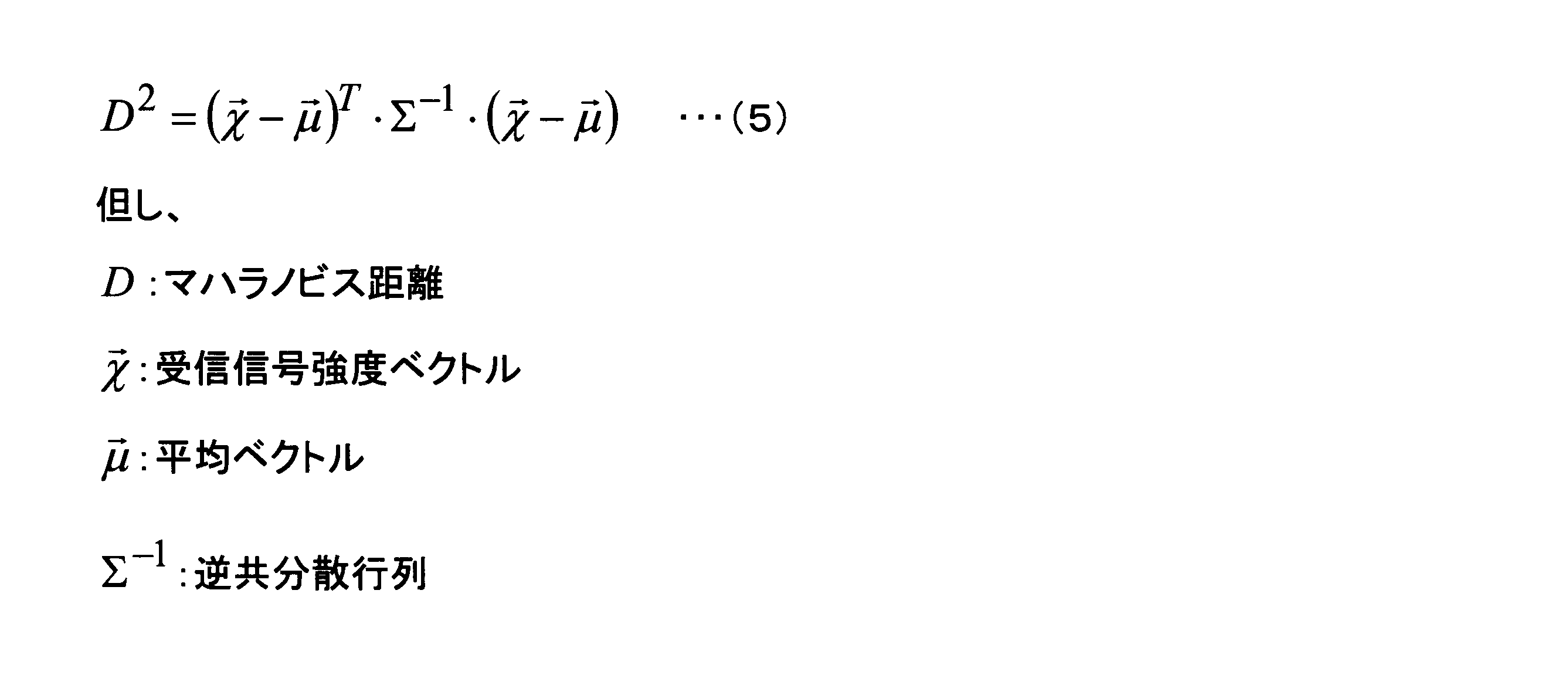 Figure JPOXMLDOC01-appb-M000003