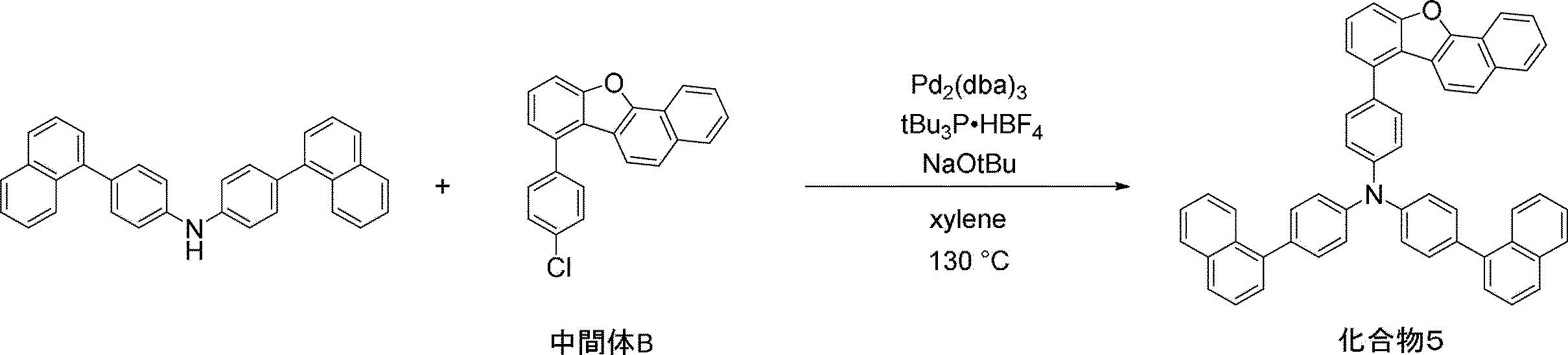 Figure JPOXMLDOC01-appb-C000413