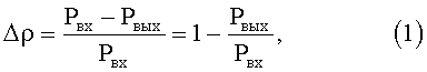 Figure 00000001