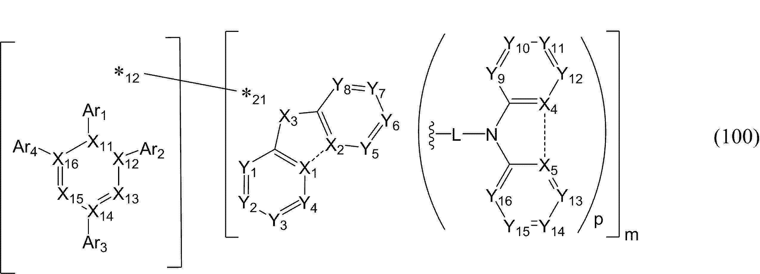 Figure JPOXMLDOC01-appb-C000038