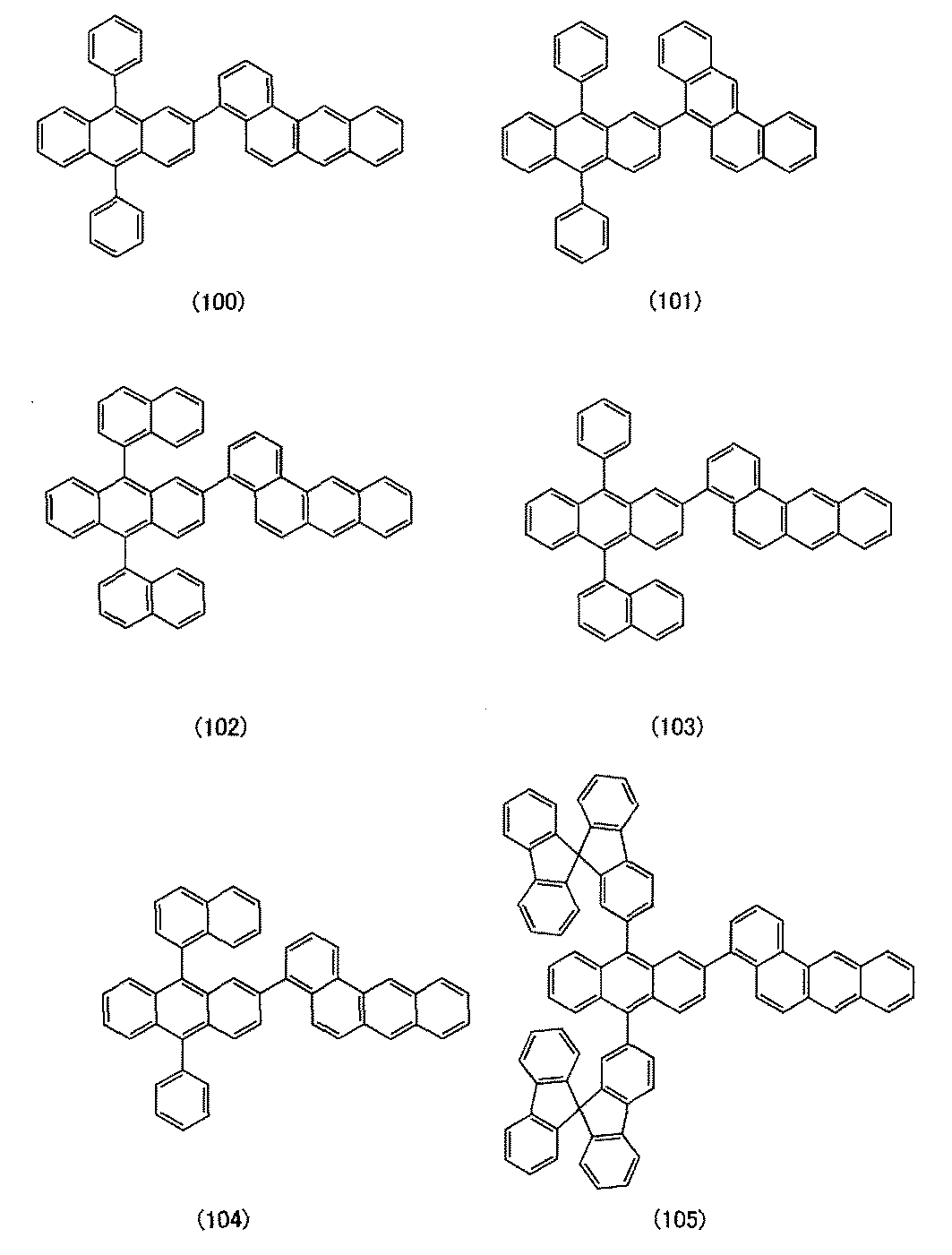 Figure JPOXMLDOC01-appb-C000016