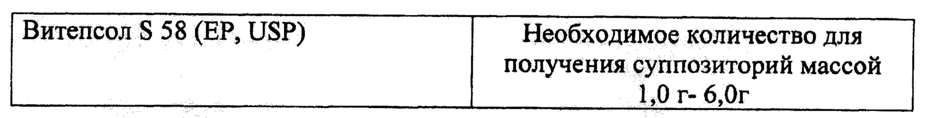 Figure 00000008
