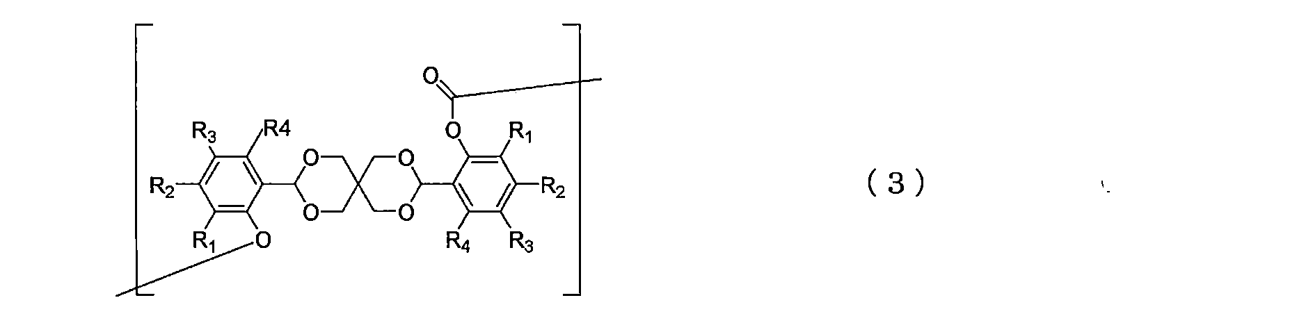 Figure JPOXMLDOC01-appb-C000011