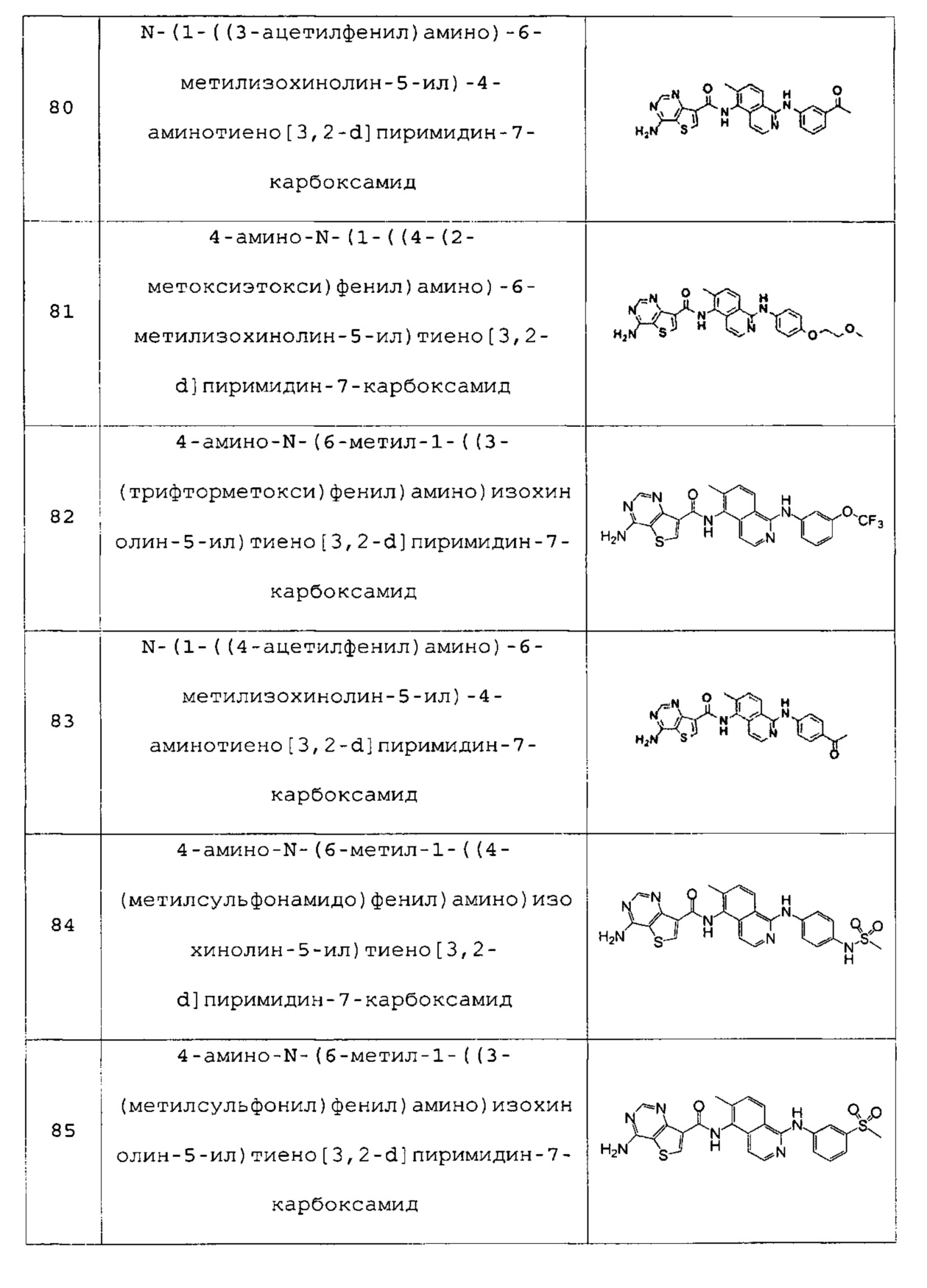 Figure 00000019