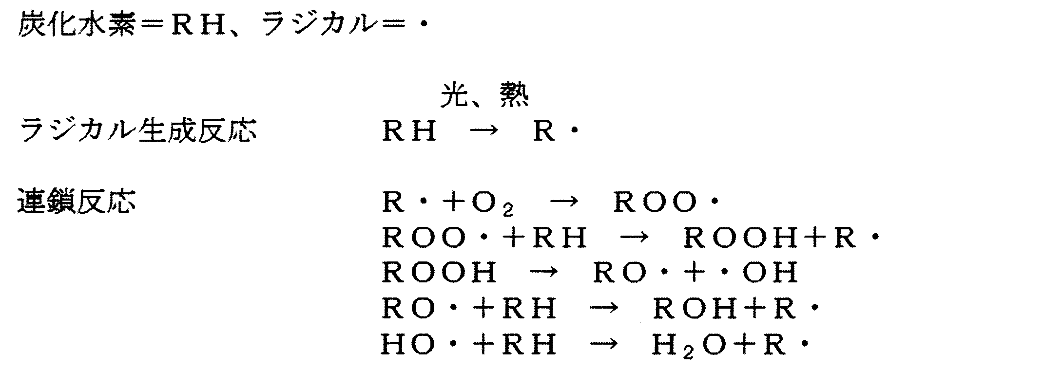 Figure JPOXMLDOC01-appb-C000001