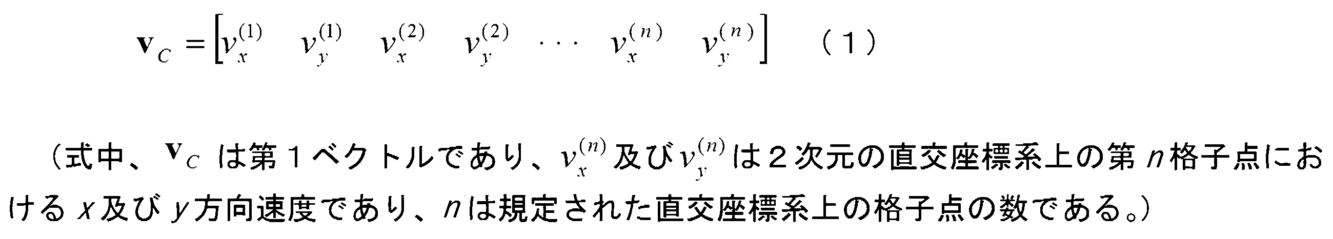 Figure JPOXMLDOC01-appb-M000009