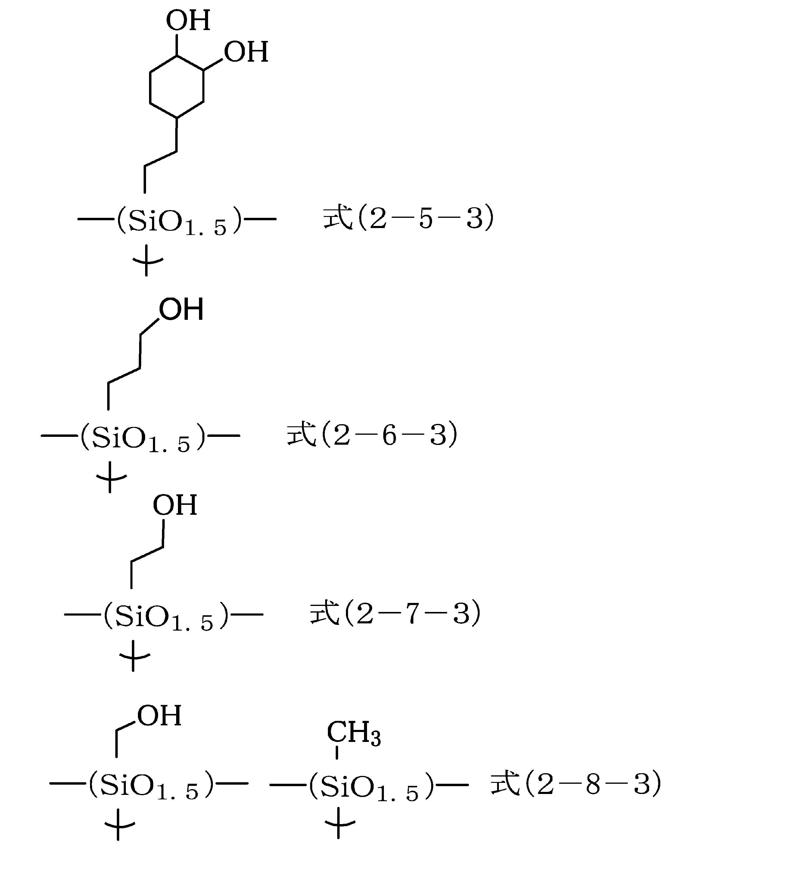Figure JPOXMLDOC01-appb-C000099