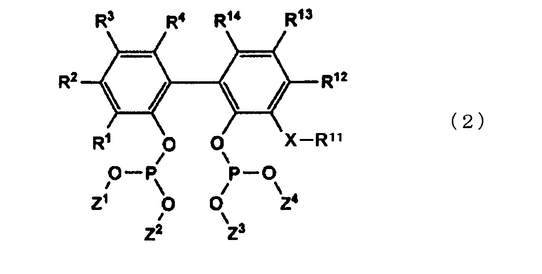 Figure JPOXMLDOC01-appb-C000005