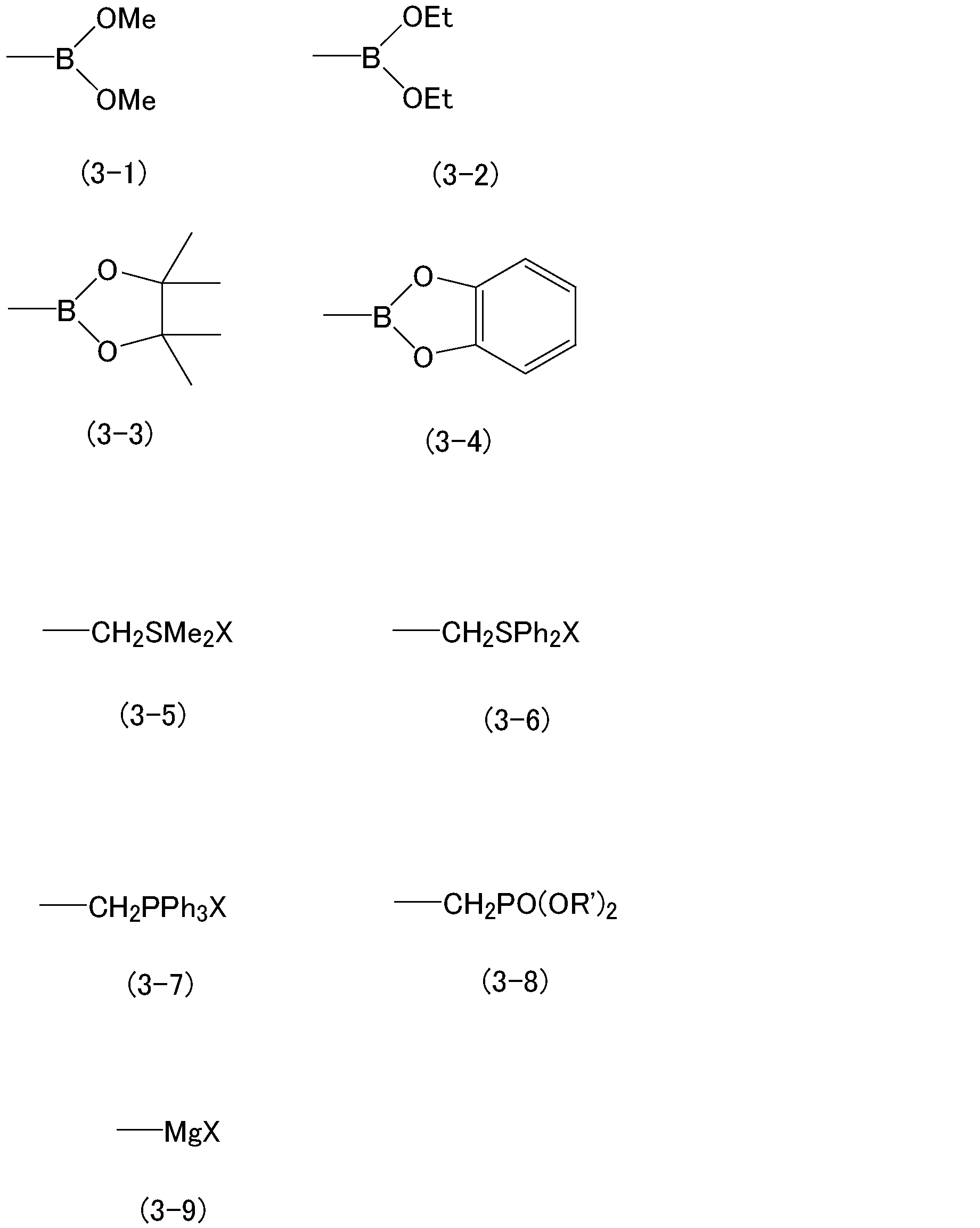 Figure JPOXMLDOC01-appb-C000010