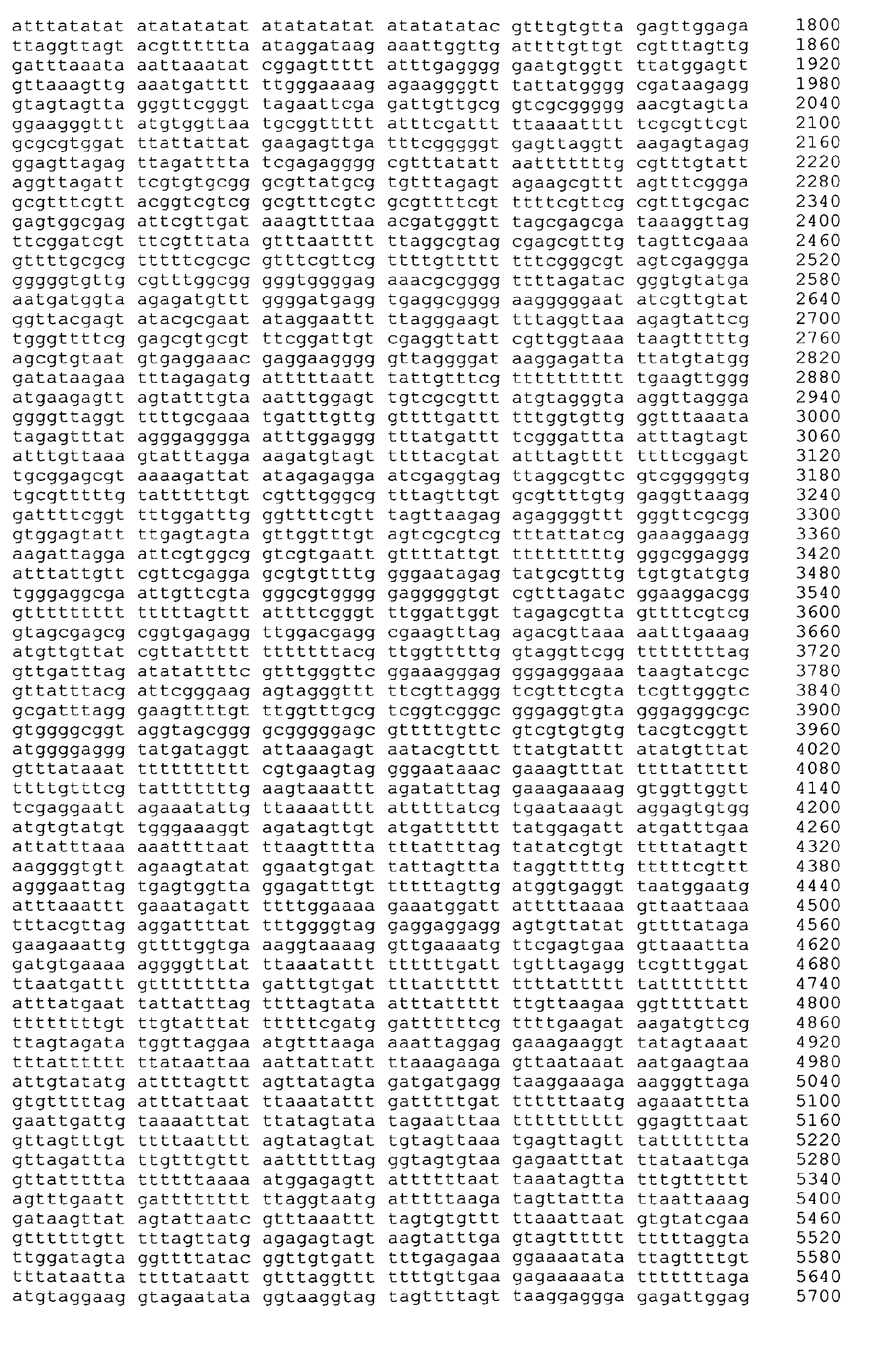 Figure imgb0587