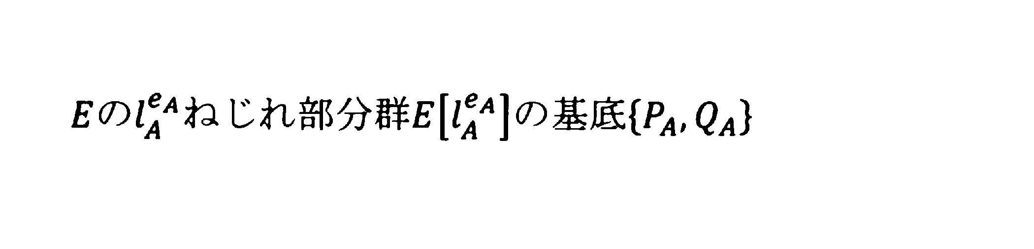 Figure JPOXMLDOC01-appb-M000014