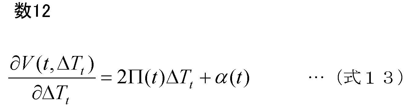Figure JPOXMLDOC01-appb-M000012