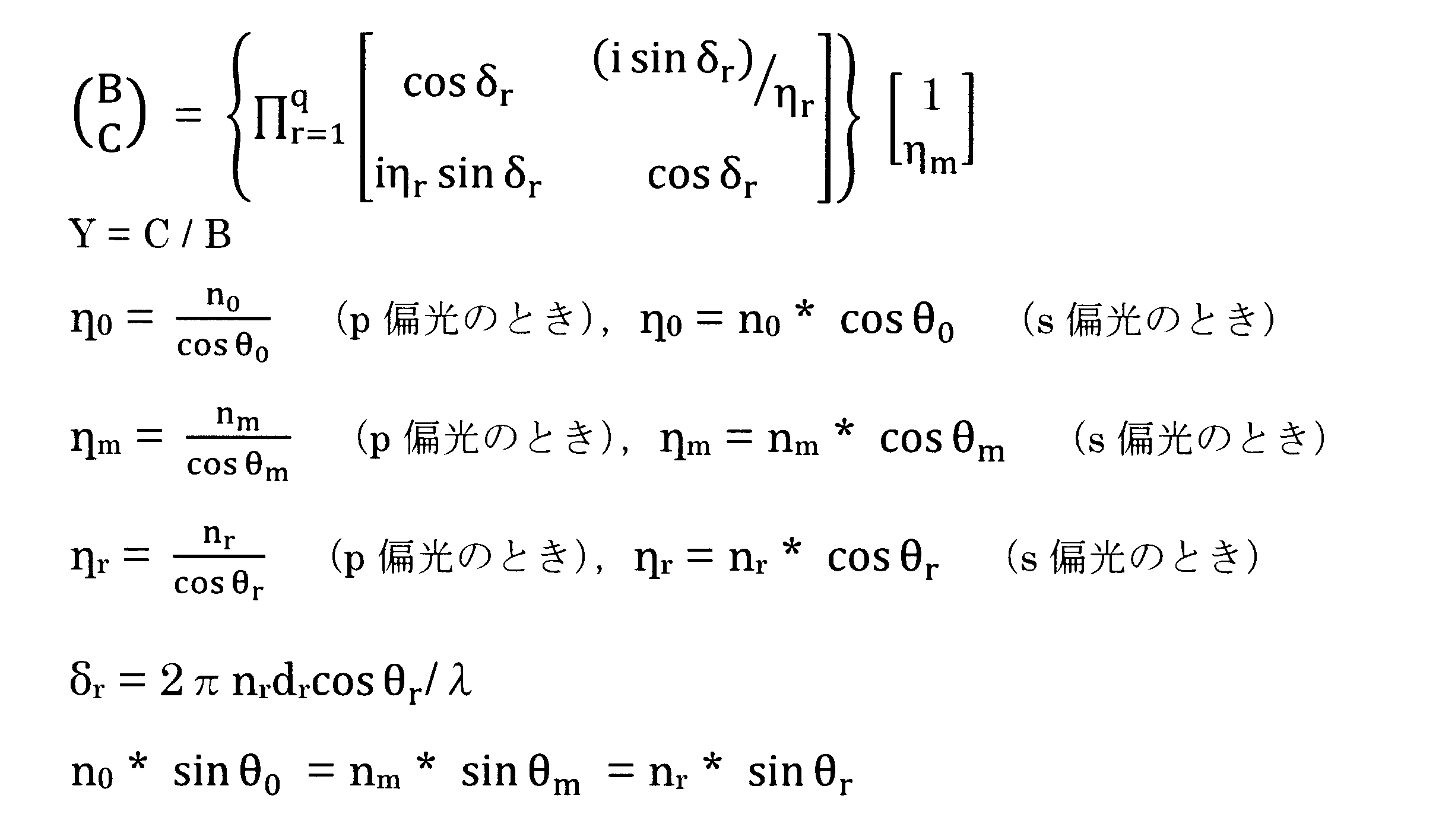 Figure JPOXMLDOC01-appb-M000002