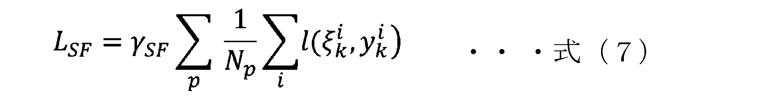 Figure JPOXMLDOC01-appb-M000007