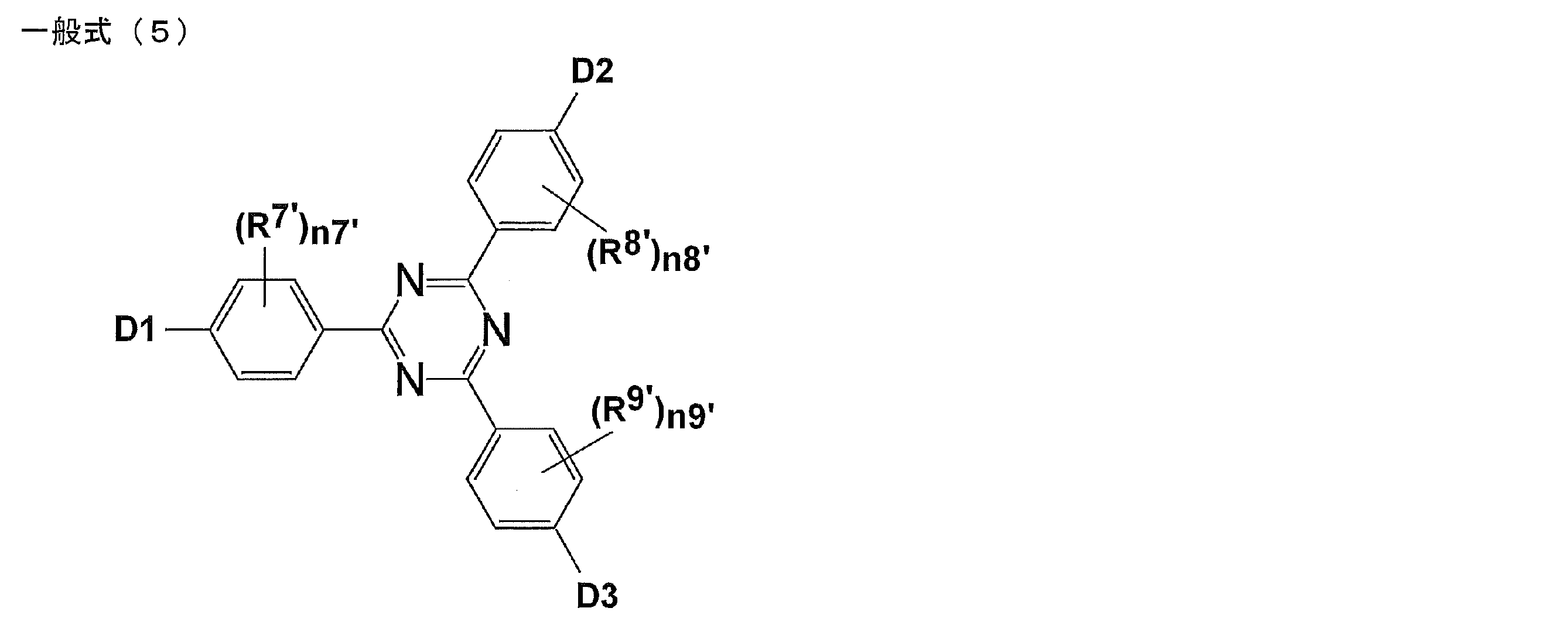 Figure JPOXMLDOC01-appb-C000016