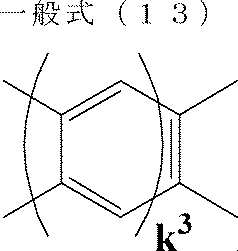 Figure JPOXMLDOC01-appb-C000084