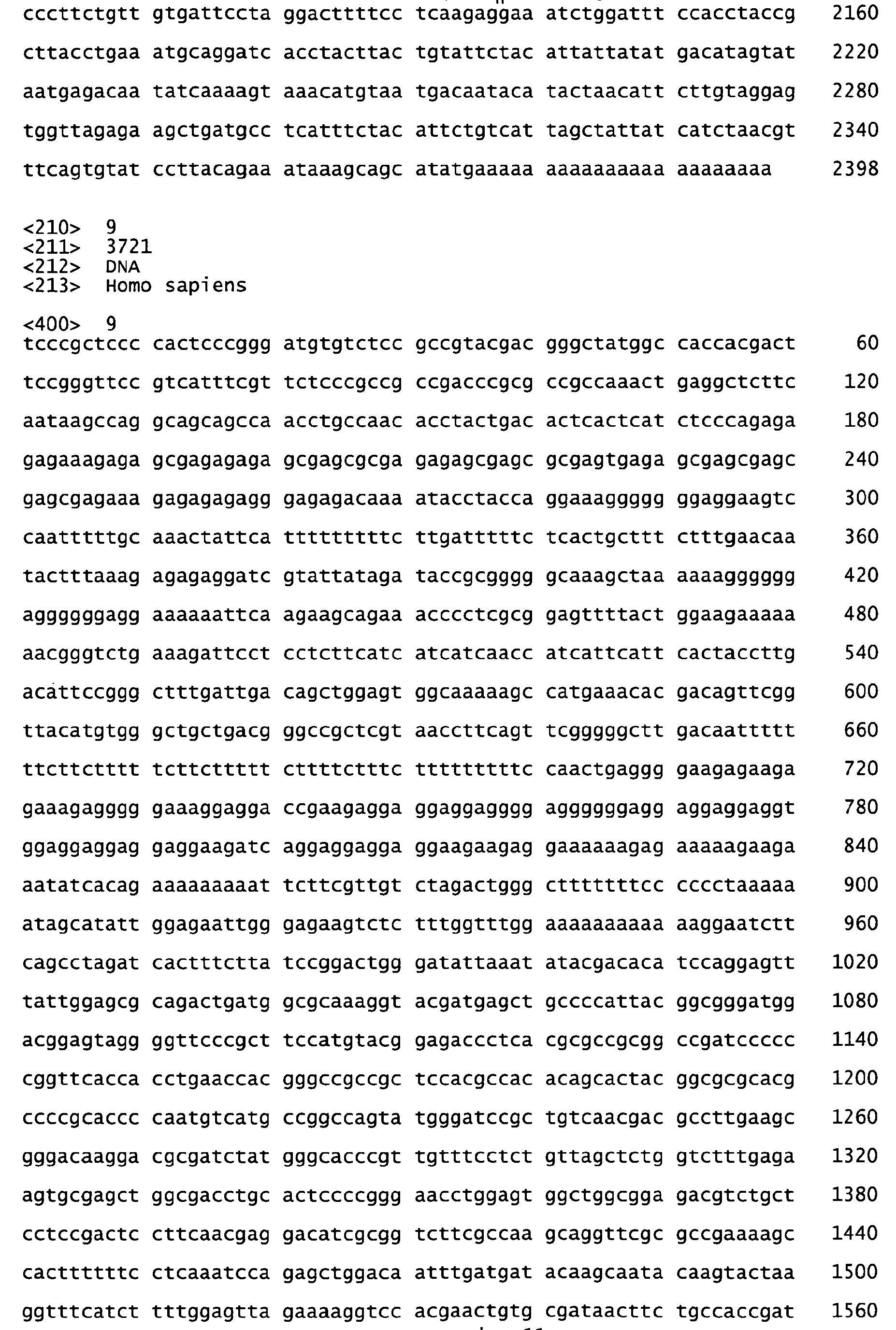 Figure imgb0011