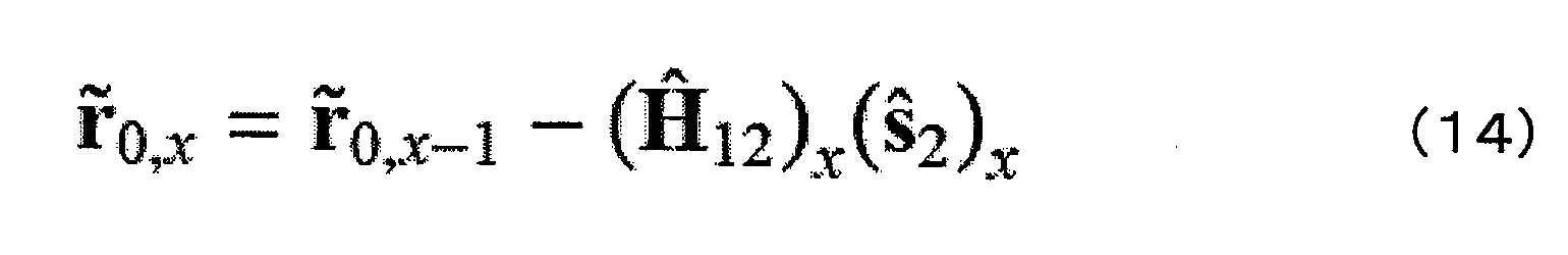 Figure WO-DOC-MATHS-10