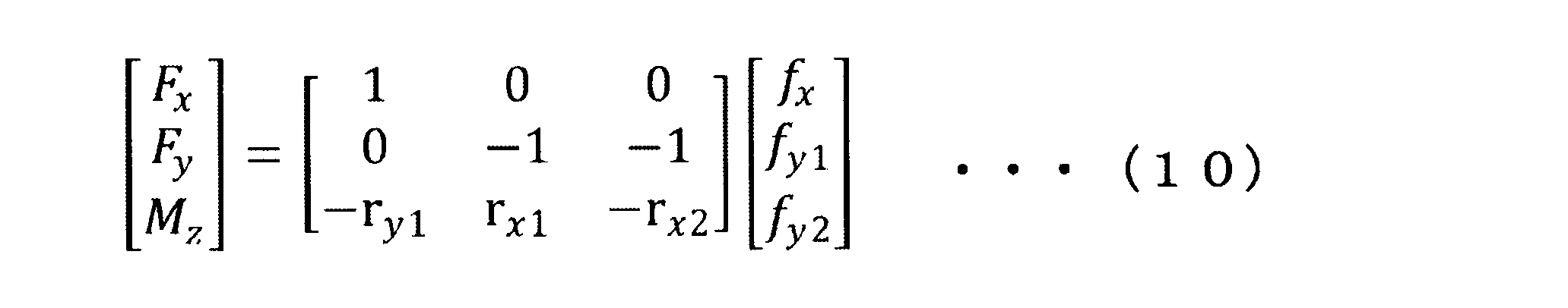 Figure JPOXMLDOC01-appb-M000011