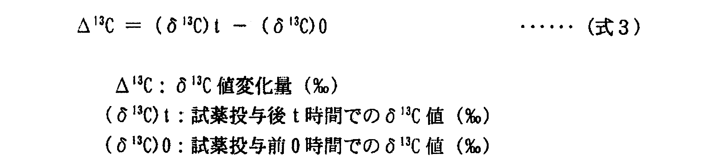 Figure JPOXMLDOC01-appb-M000003