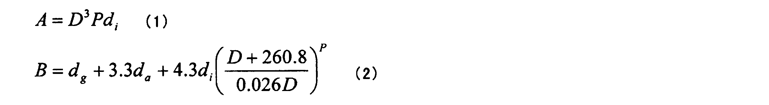 Figure JPOXMLDOC01-appb-M000002