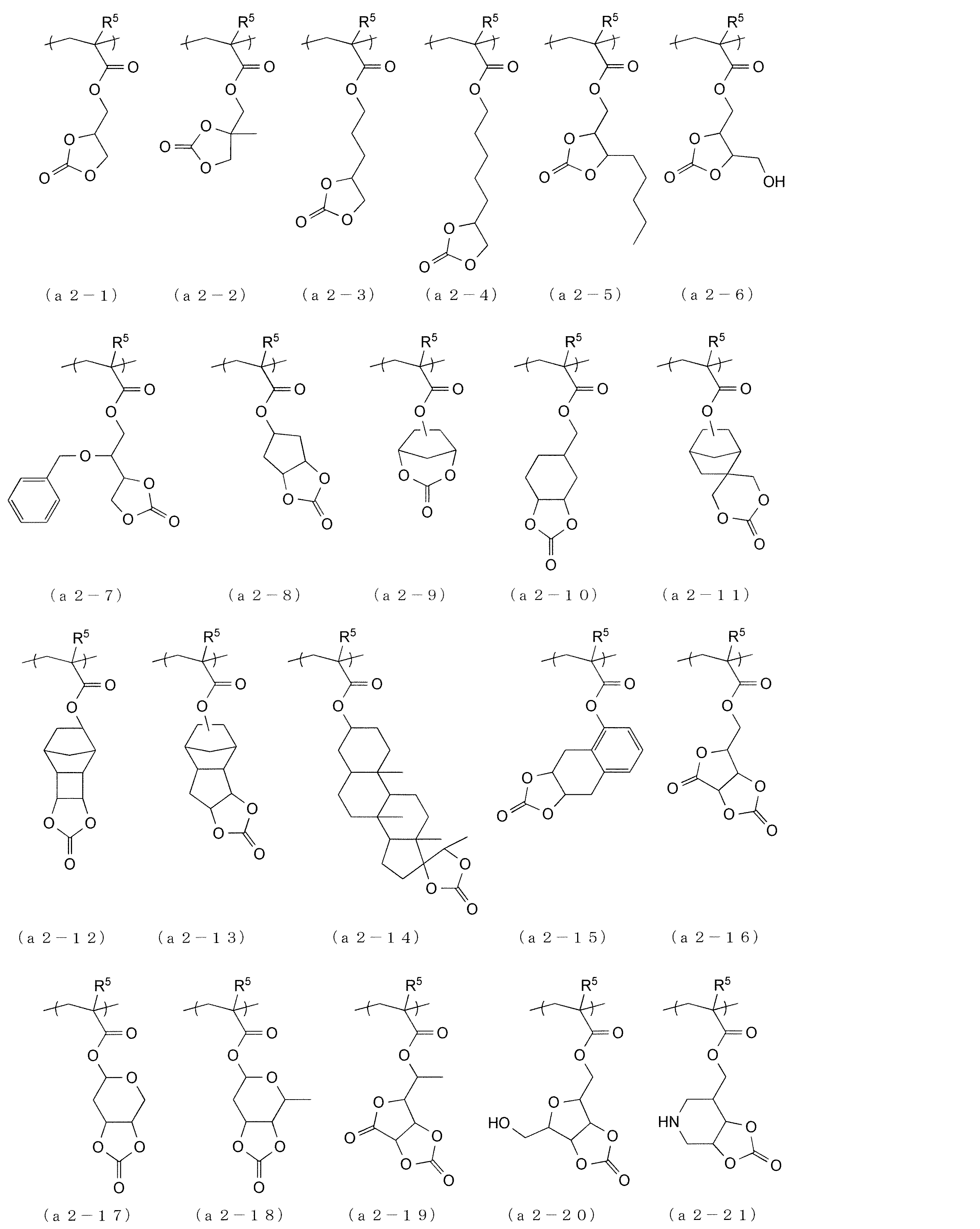 Figure JPOXMLDOC01-appb-C000018