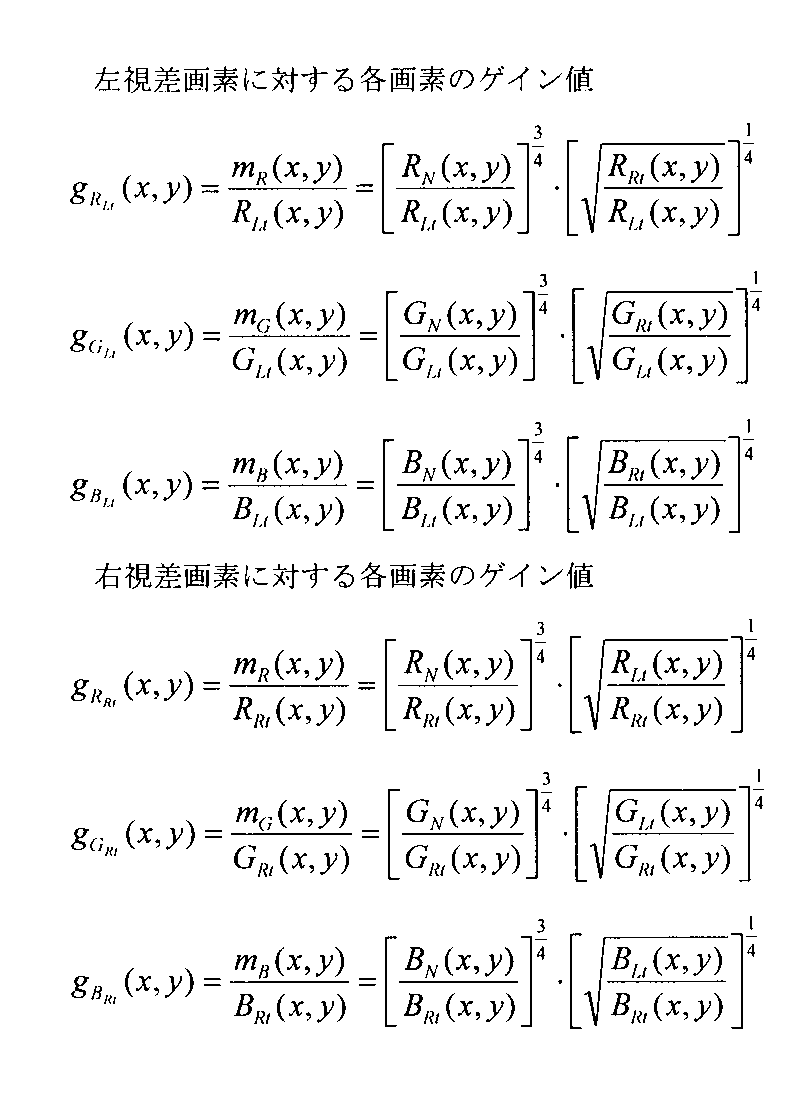 Figure JPOXMLDOC01-appb-I000031