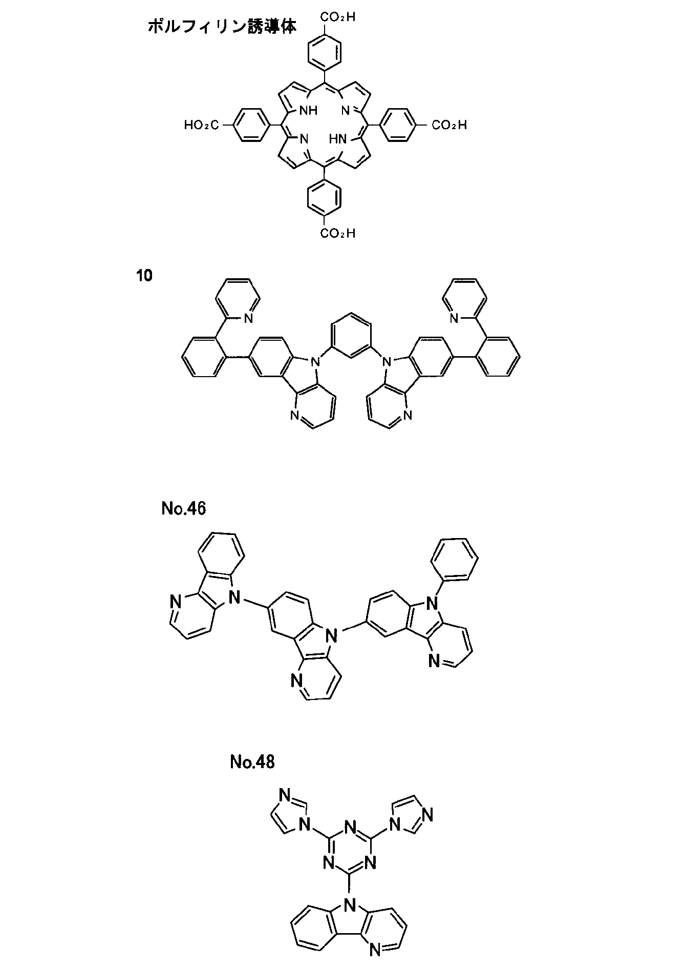 Figure JPOXMLDOC01-appb-C000057