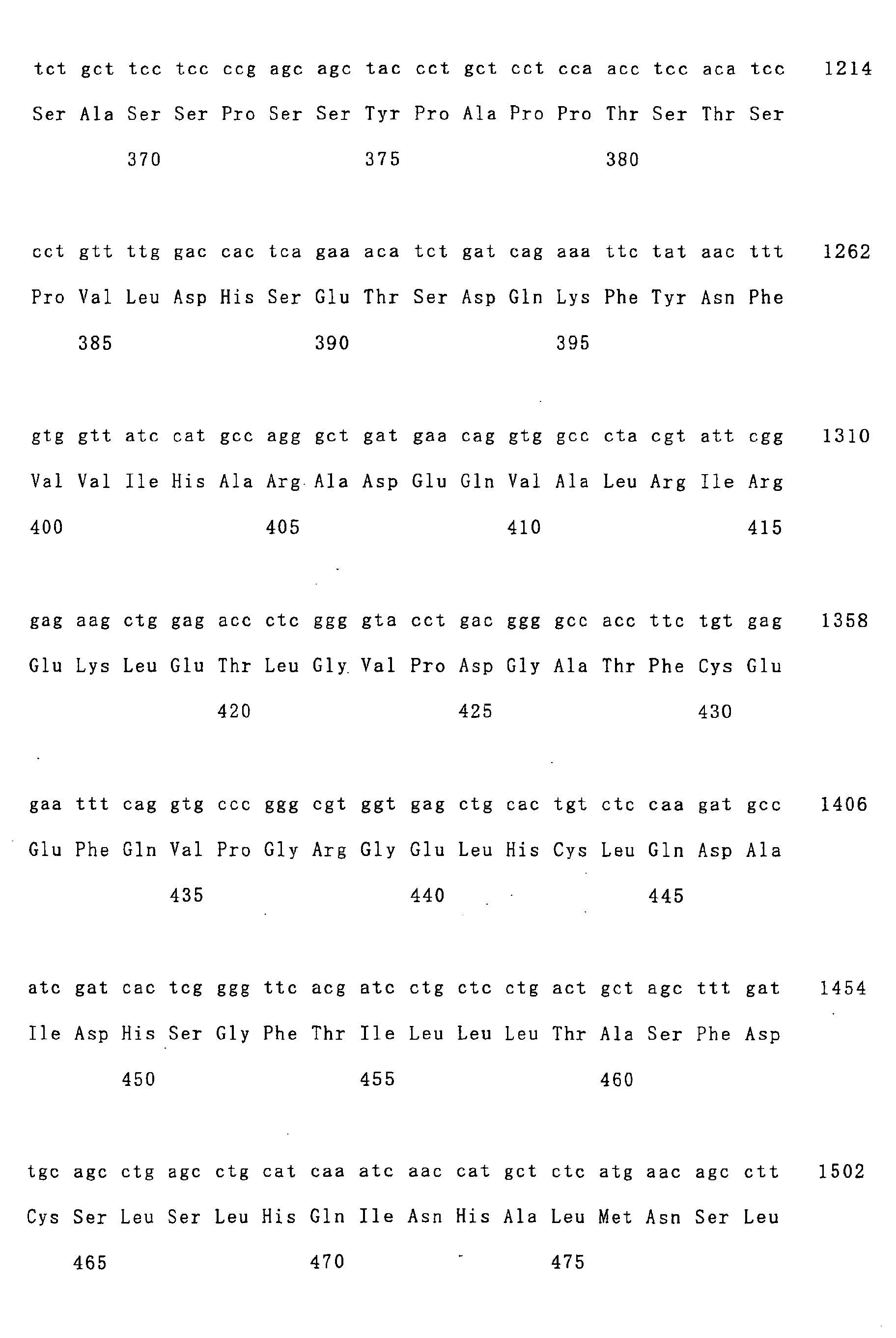 Figure 00760001