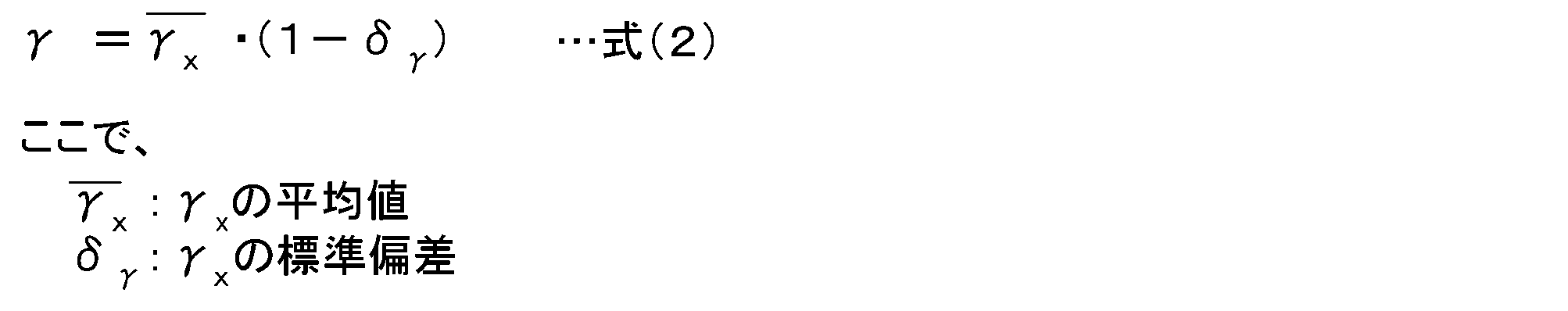 Figure JPOXMLDOC01-appb-M000002