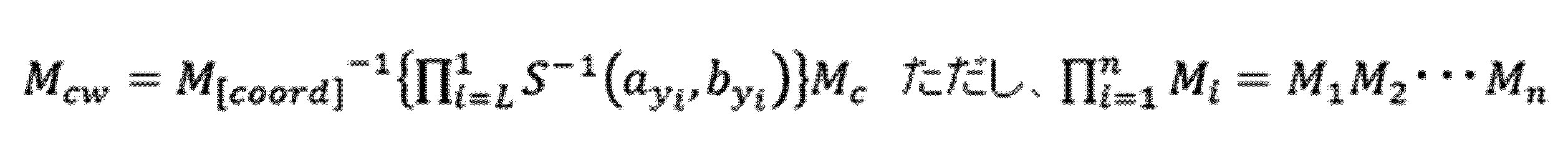Figure JPOXMLDOC01-appb-M000018