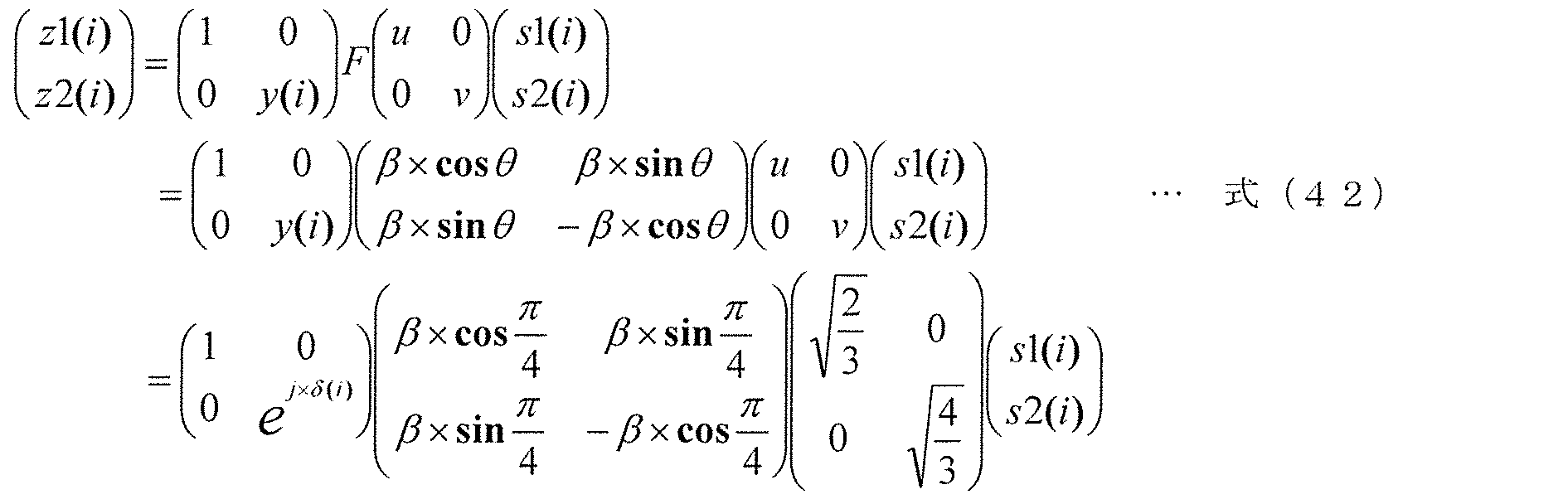 Figure JPOXMLDOC01-appb-M000050