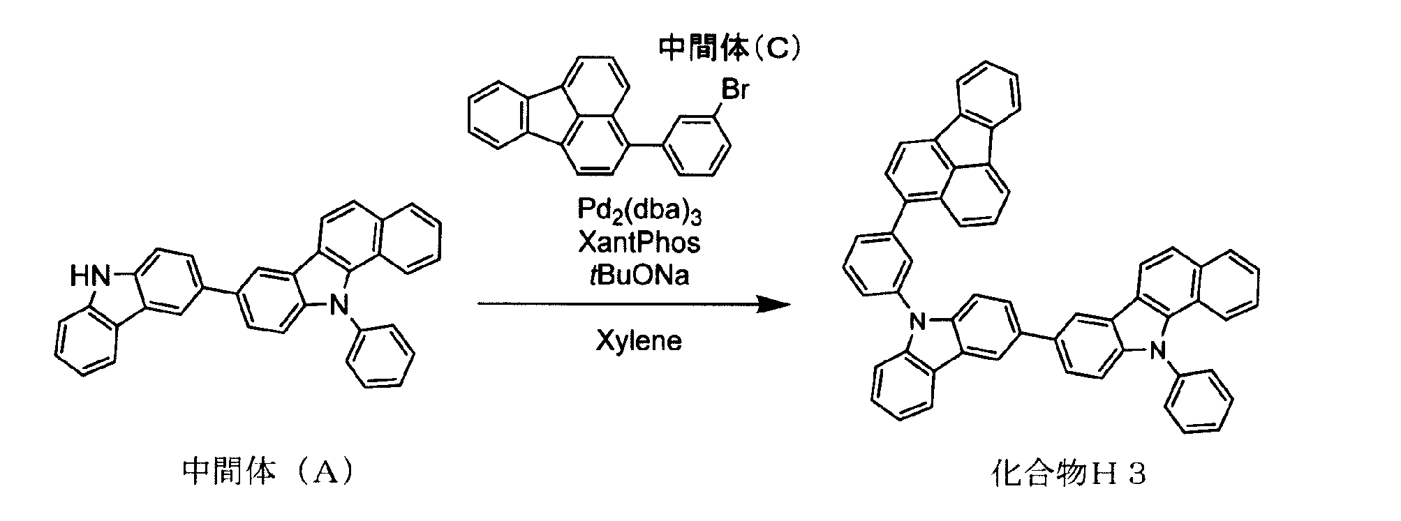 Figure JPOXMLDOC01-appb-C000048