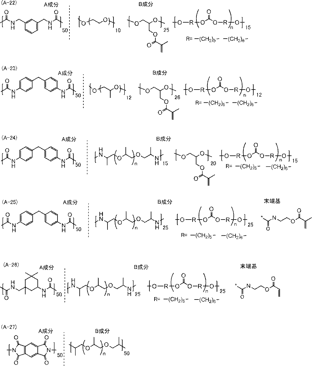 Figure JPOXMLDOC01-appb-C000031