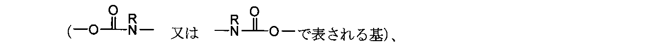 Figure JPOXMLDOC01-appb-C000021