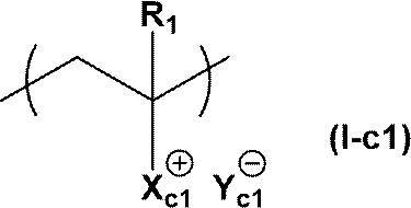Figure JPOXMLDOC01-appb-C000043