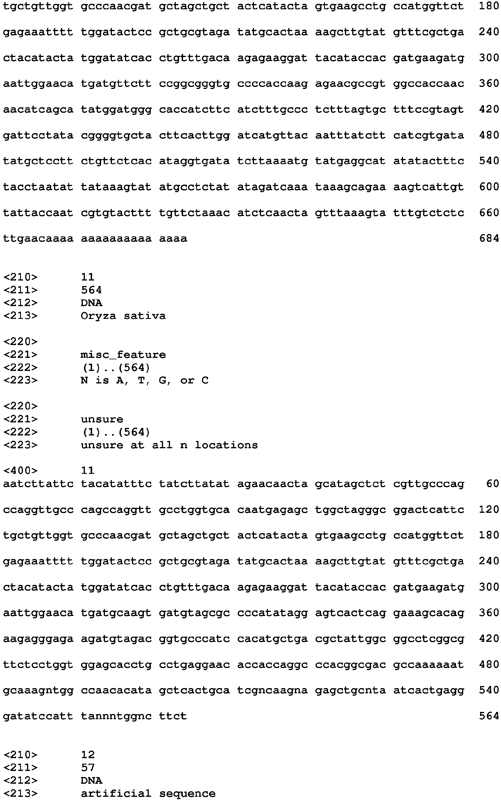 Figure imgb0017