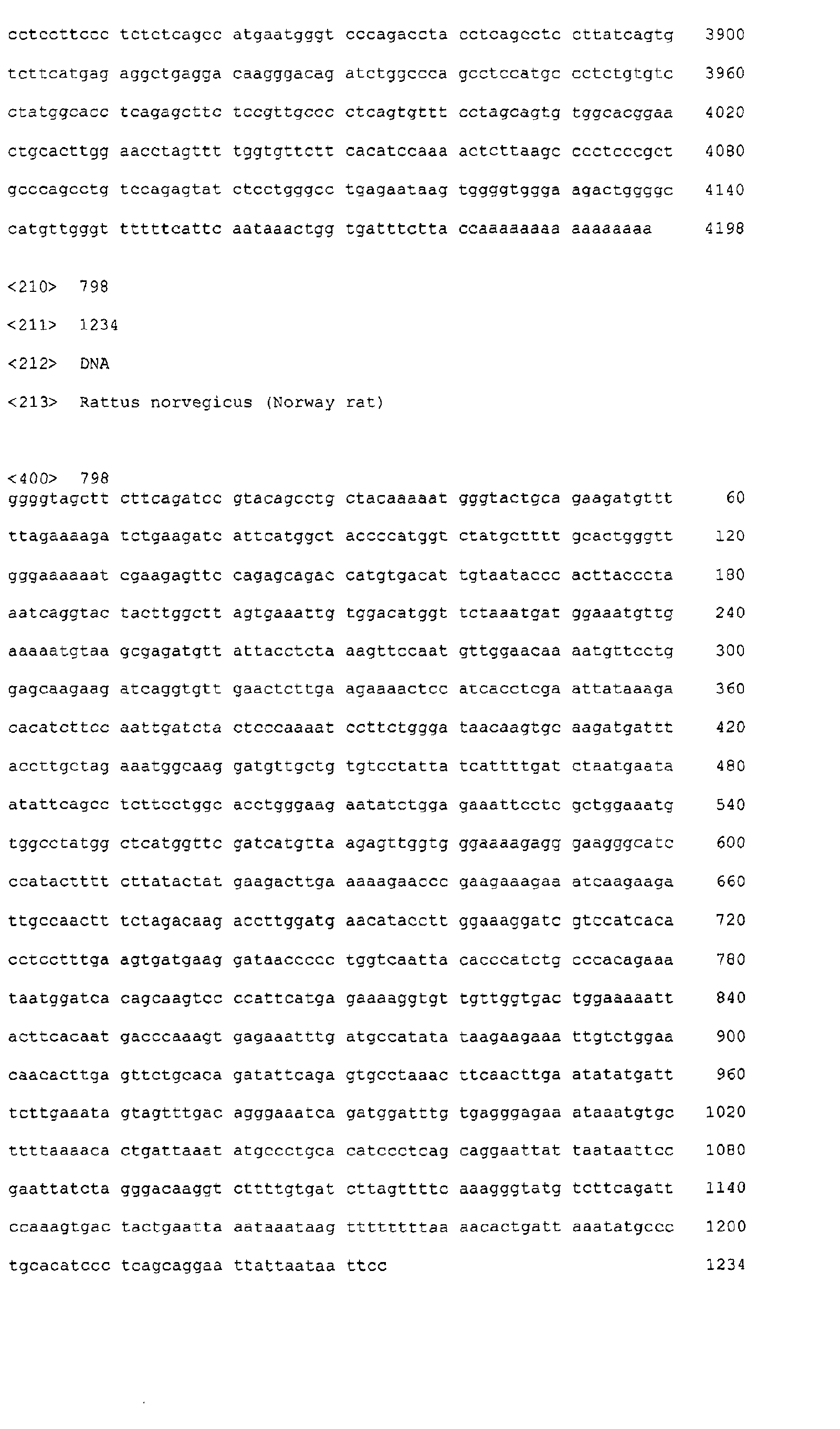 Figure 08550001